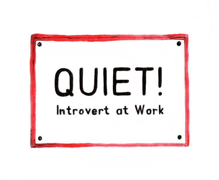 ТИХО! Интроверт работает!