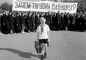Персона нон грата или просто Важная особа?