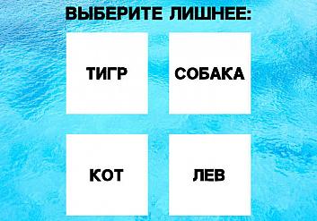 Никто Не Может Набрать Даже 10/15 В Этом Простом IQ-тесте, И Это Реально Бесит Людей!