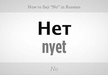 Как Научиться Говорить НЕТ Людям?
