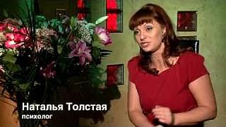 Почему муж врёт?