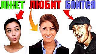 50 ЖЕСТОВ, КОТОРЫЕ НАУЧАТ ЧИТАТЬ ЛЮДЕЙ!