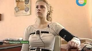Детектор лжи: Проверка на измену