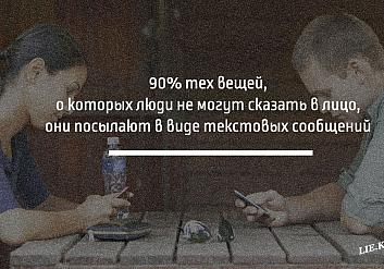 100+ фактов о психологии человека + Бонус