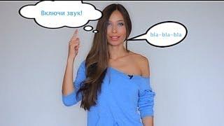 Психология общения: Как читать мысли?