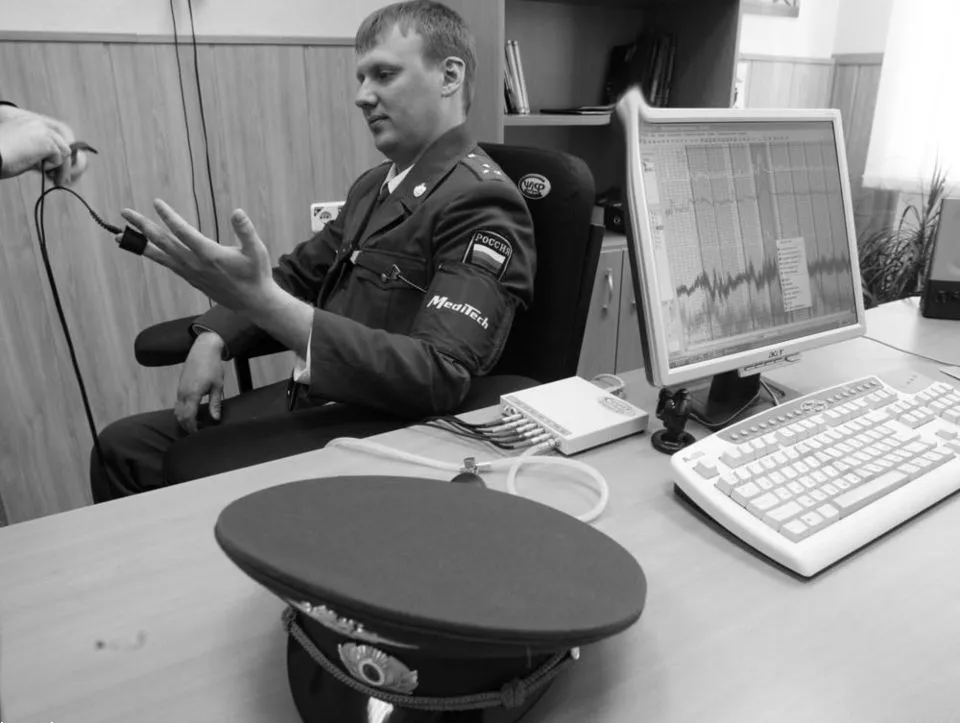 Прохождение теста на полиграфе в МВД