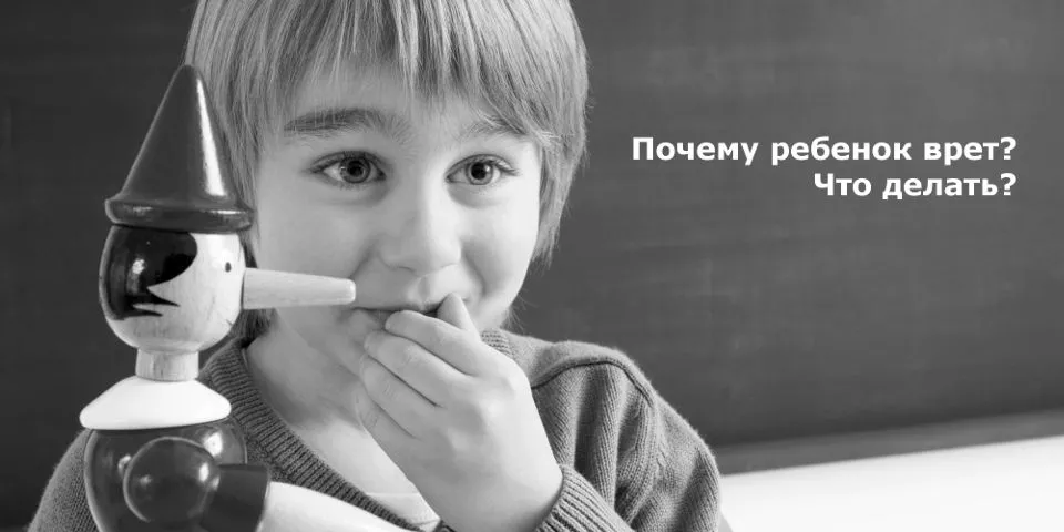 Ребенок солгал и мучается, а вы должны ему помочь избавиться ото лжи Ребенок солгал и мучается, а вы должны ему помочь избавиться ото лжи