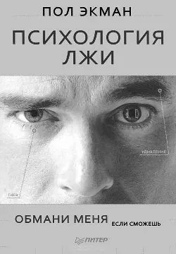 Издание на русском языке Издание на русском языке