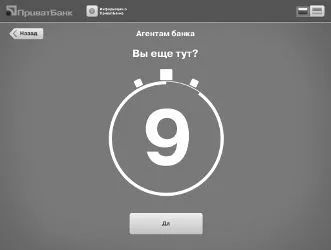 Вы все еще тут? Ну приступим тогда... Вы все еще тут? Ну приступим тогда...