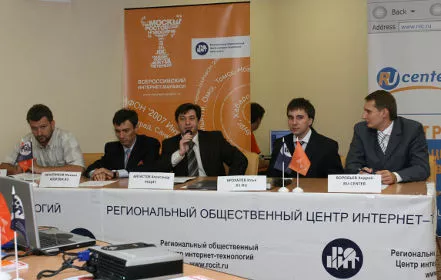 Совещание РОЦИТ Совещание РОЦИТ