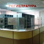 Реорганизация службы регистратуры в поликлиниках г. Коломна. Стандарт Open-Space и инфоматы