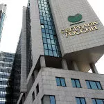 Ложь о взрыве центрального офиса Сбербанка