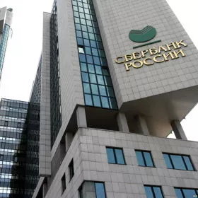 Центральный офис Сбербанка Центральный офис Сбербанка