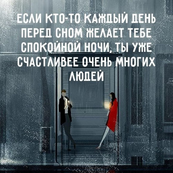 Молчит твой телефон и каждый день тебе я не звоню