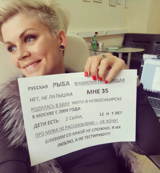 Сабина Пантус и ответы на многочисленные вопросы