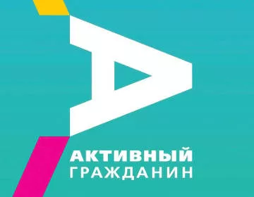 Итоги голосования за направление курсов повышения квалификации, для классных руководителей столичных школ